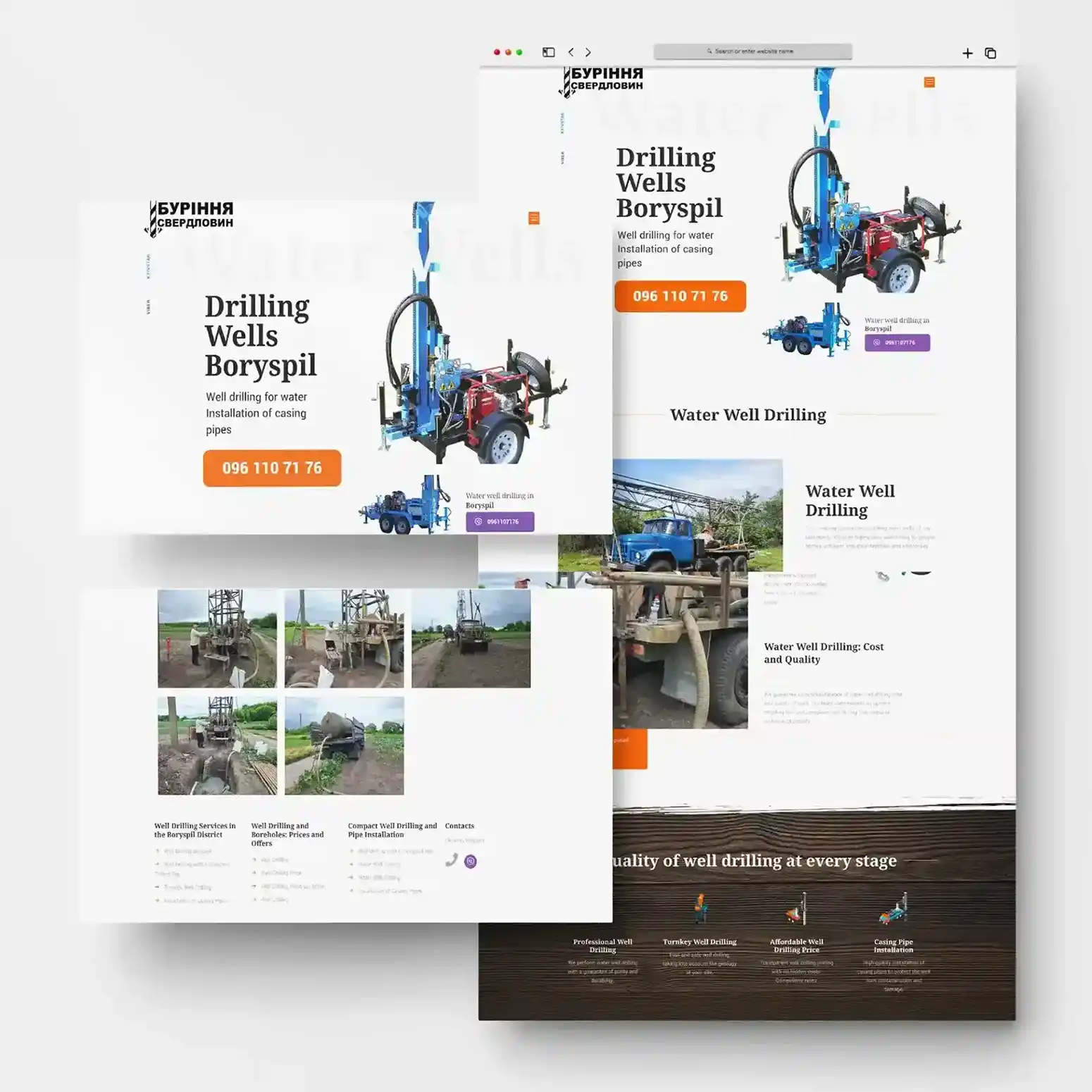 A landing page organized around user intent