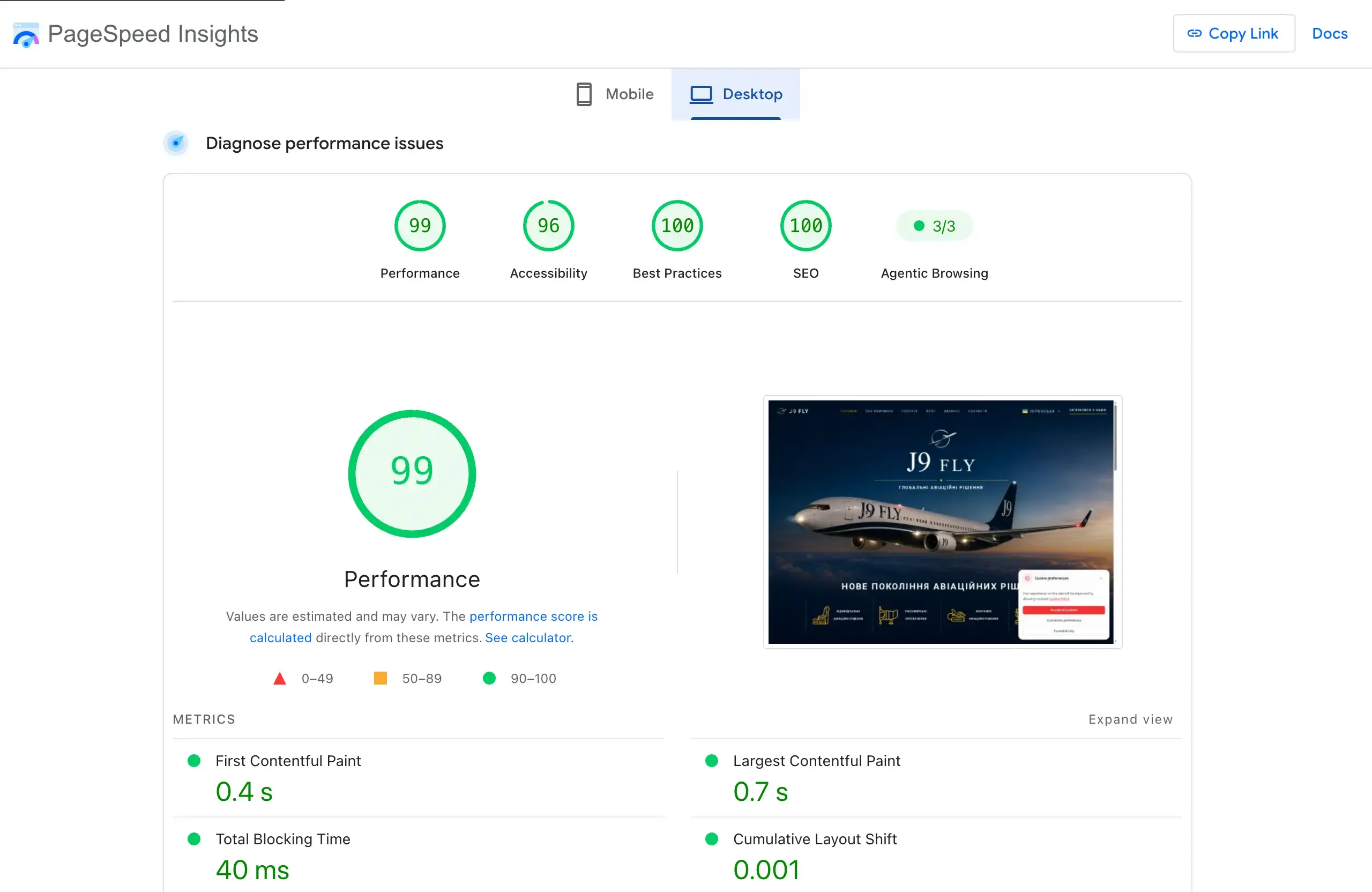 aviation website design